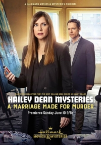 Le indagini di Hailey Dean - Una terribile vendetta (2018)