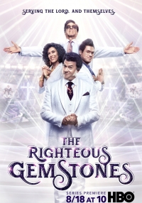 The Righteous Gemstones (Serie TV)