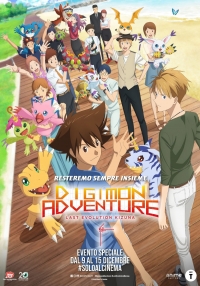 Digimon Adventure: Last Evolution Kizuna (2021)