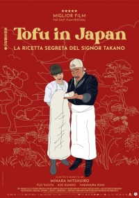 Tofu in Japan - La ricetta segreta del signor Takano (2024)